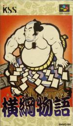 Yokozuna Monogatari Box Art Front